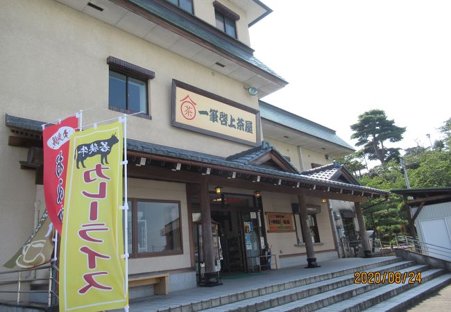 一筆啓上茶屋 そば処 クチコミ アクセス 営業時間 永平寺 丸岡 フォートラベル