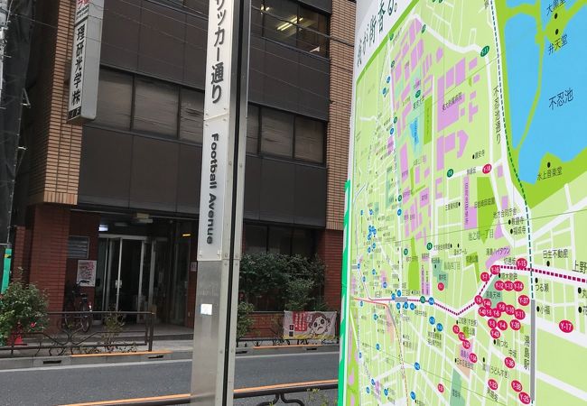 サッカー通り 金花通り 金花商店会 クチコミ アクセス 営業時間 御茶ノ水 本郷 フォートラベル サッカー通り 金花通り 金花商店会 クチコミ アクセス 営業時間 御茶ノ水 本郷 フォートラベル