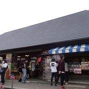 高台にある道の駅 （道の駅つちゆ）