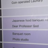 この英語表記は・・・