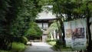 横山大観の作品も拝見できます