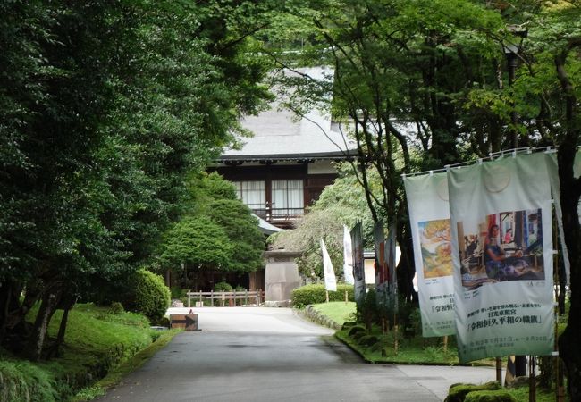 横山大観の作品も拝見できます