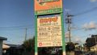 喜界島のなんでもありのスーパー、ヨシカワおみやげセンター