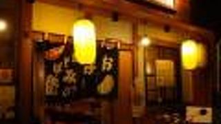 お好み焼き れんれん 地蔵通り店