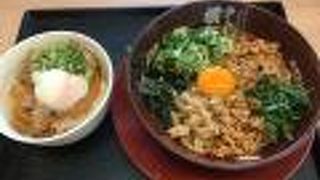 ラーメン横綱 鳳店