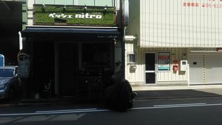 味は良いが、サービスが最低。