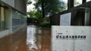 ミュージアム　始原からの軌跡