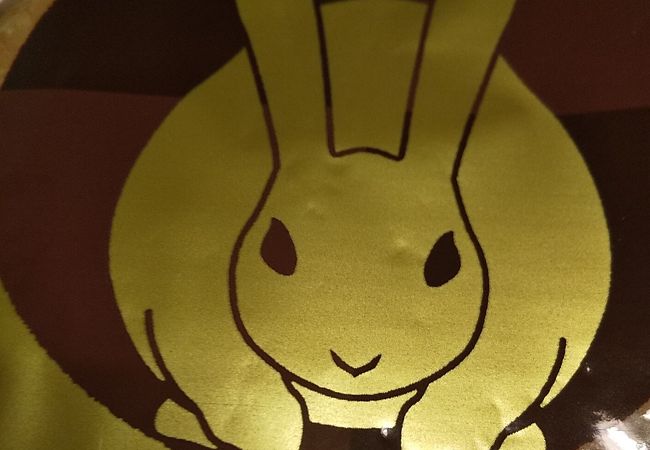 濱うさぎ 横浜ポルタ店 クチコミ アクセス 営業時間 横浜 フォートラベル 濱うさぎ 横浜ポルタ店 クチコミ アクセス 営業時間 横浜 フォートラベル