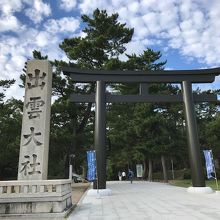 神話の世界です