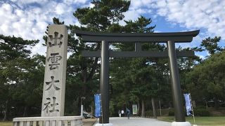 日本を代表する神社