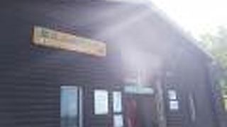 自販機とトイレのみ。