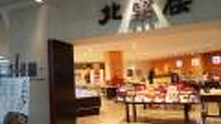 ゆっくりとお土産を選べる雰囲気です。