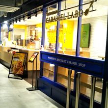 ヨコハマ キャラメルラボ 横浜ハンマーヘッド店