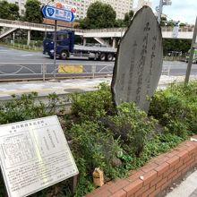 品川駅創業記念碑