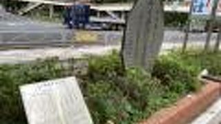 品川横濱間鉄道開通を記念して！