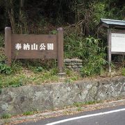 出雲阿国の終焉地