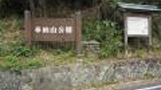 出雲阿国の終焉地