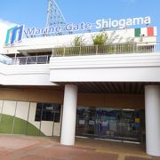 松島へのフェリーが出ています。