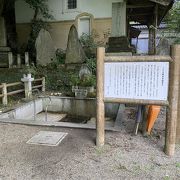 上日寺 観音菩薩霊水♪