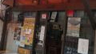 市々ラーメン 柏駅西口店