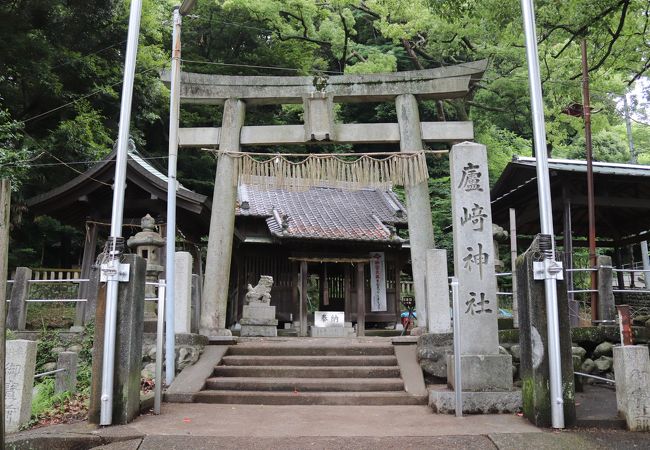 廬崎神社