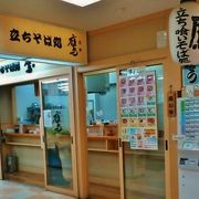 蕎麦の国山形の玄関の駅の立ち食い蕎麦屋