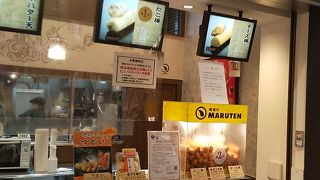 さつま揚げを購入