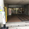 大阪市立長居ユースホステル