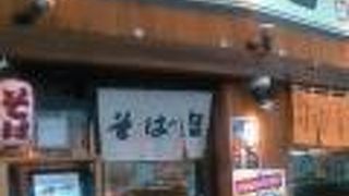 女性が入りやすいのかも