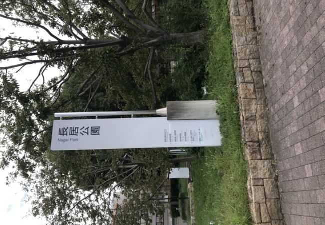 長居公園 クチコミ アクセス 営業時間 住吉 平野 フォートラベル 長居公園 クチコミ アクセス 営業時間 住吉 平野 フォートラベル