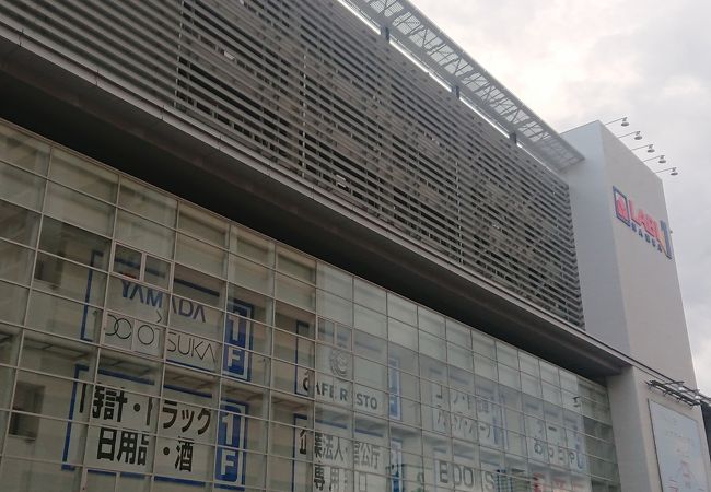 Labi 1 なんば店 クチコミ アクセス 営業時間 ミナミ 難波 天王寺 フォートラベル Labi 1 なんば店 クチコミ アクセス 営業時間 ミナミ 難波 天王寺 フォートラベル