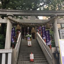 十番稲荷神社