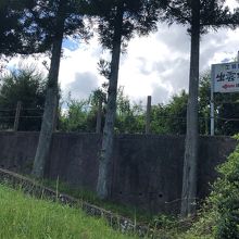 風土記の丘から徒歩でも行けます！