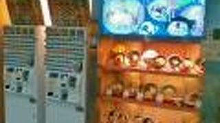 改札外だが駅構内で便利