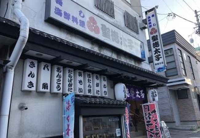 聖徳太子 飛鳥店 クチコミ アクセス 営業時間 小樽 フォートラベル 聖徳太子 飛鳥店 クチコミ アクセス 営業時間 小樽 フォートラベル