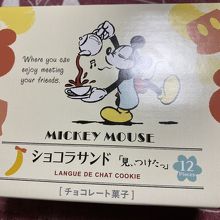 ミッキーマウス/ ショコラサンド