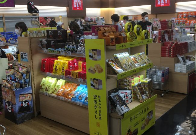 ブルースカイ 熊本空港 ゲートショップ クチコミ アクセス 営業時間 山都 熊本空港 フォートラベル