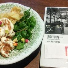 海老のマヨネーズソース