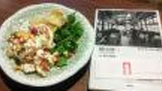 除菌器まで設置された安心中華料理店