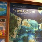 資料展示も
