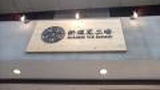 おしゃれな感じ