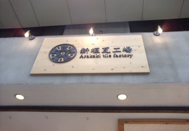 おしゃれな感じ