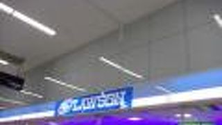 第一ターミナル