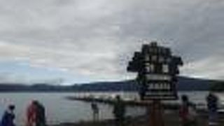 お湯ってほど温かくはなかったです。