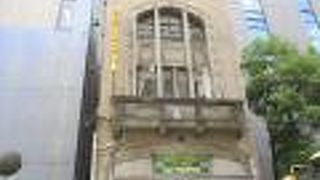 レトロな元消防署