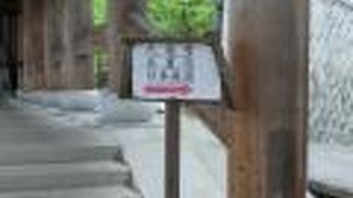 いかにも中国風でした