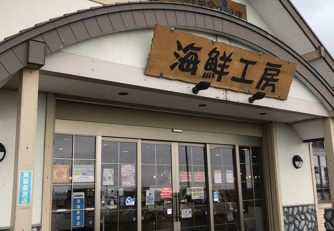 羅臼土産が充実