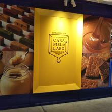 ヨコハマ キャラメルラボ 横浜ハンマーヘッド店