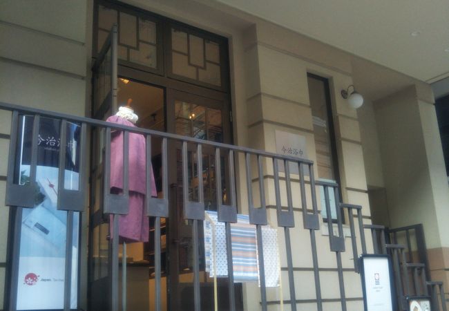 今治浴巾 横浜元町店 クチコミ アクセス 営業時間 横浜 フォートラベル