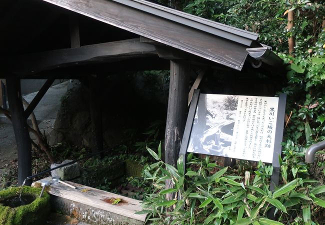黒川温泉 杖立温泉の温泉 クチコミ人気ランキングtop16 フォートラベル 熊本県 黒川温泉 杖立温泉の温泉 クチコミ人気ランキングtop16 フォートラベル 熊本県